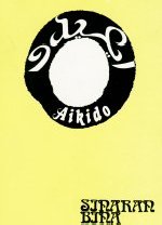 An origin brush stroked circle by Zen priest Tansetu, the late Father of Jun Yamada Shihan was modified with Arabic as an Aikido book cover. Brush stroked circle use to be called Enso amongst priesthood in Japan.