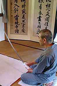 Seijiro Sensei explaines the way to hold the katana during observation.